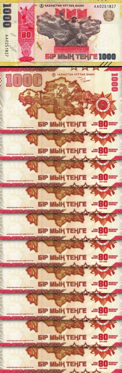 Kazakhstan 1000 Tenge 2025, UNC, 10 Pcs LOT,Comm.80th Ann. Victory, P-NEW, Pr AA