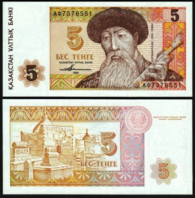 Kazakhstan 5 Tenge 1993, UNC, P-9