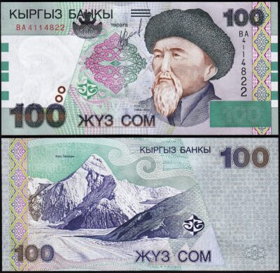 Kyrgyzstan 100 Som 2002, UNC, P-21, Prefix BA