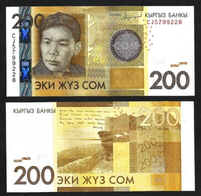 Kyrgyzstan 200 Som 2016, UNC, P-27b, Prefix CH