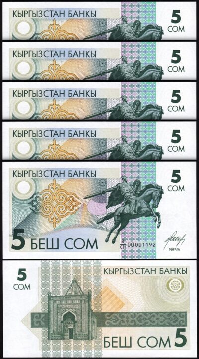Kyrgyzstan 5 Som 1993, UNC, 5 Pcs LOT, P-5, LOW 00001***
