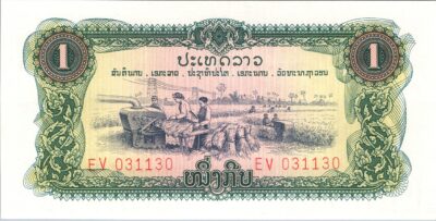 Lao Laos 1 Kip 1968 -1975, RADAR 031130 UNC, P-19A, Completely Watermark