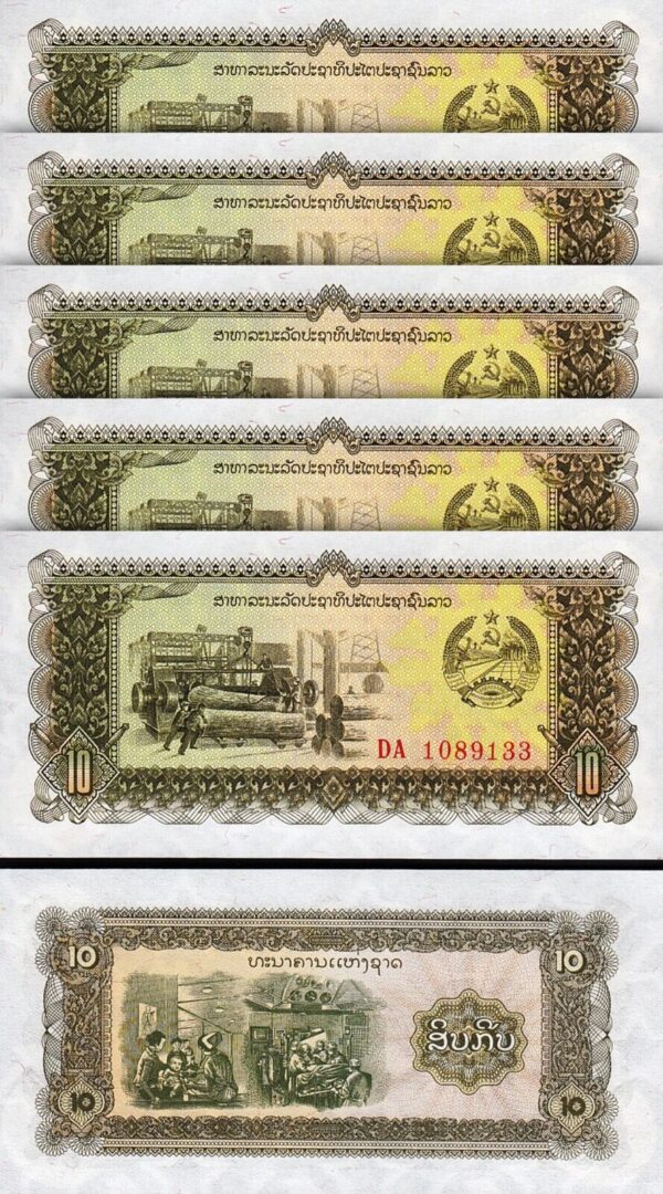 Lao Laos 10 Kip 1979, UNC, 10 Pcs LOT, Consecutive, P-27r, REPLACEMENT,Prefix DA - Image 3