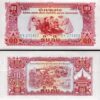 Laos, Lao 10 Kip 1975, UNC, 20 Pcs LOT, Consecutive, P-20a - Image 4