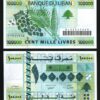 Lebanon 100000 Livres 2004, UNC, P-89, Replacement Prefix Ex