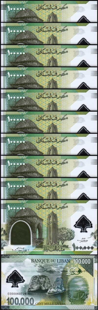 Lebanon 100000 Livres 2020, UNC, 10 Pcs LOT, P-99a, POLYMER, Commemorative