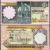 Libya 1/4  Dinar 1991, AU-UNC,  P-57c, Sign 8, Arabic Text
