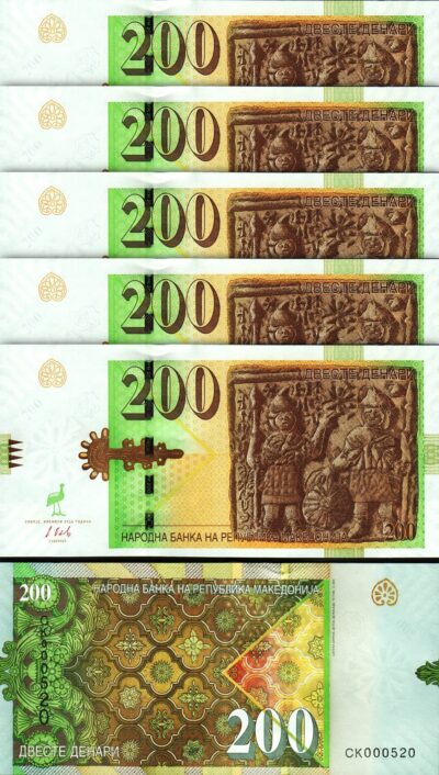 Macedonia 200 Denari 2016, UNC, 5 Pcs LOT, LOW Serial 0005** (First 1000), P-23