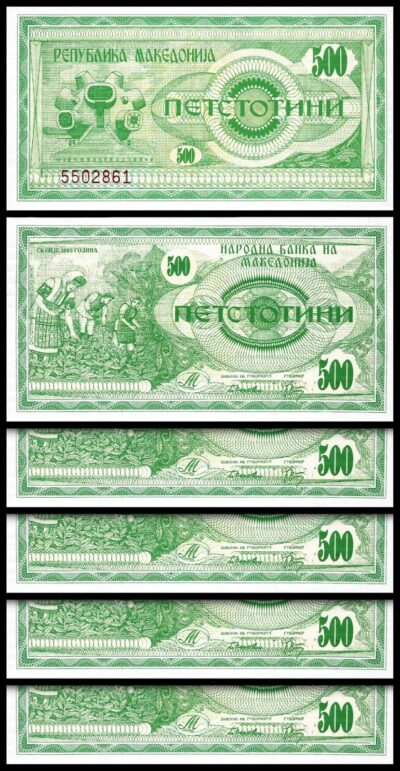 Macedonia 500 Denari 1992, UNC, 5 Pcs LOT, P-5