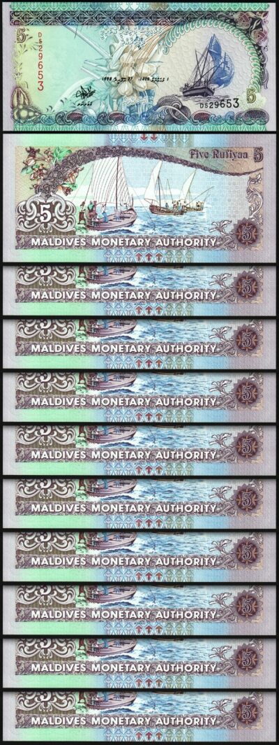 Maldives 5 Rufiyaa 1998, UNC, 10 Pcs LOT, Consecutive, P-18a, Prefx D, De La Rue