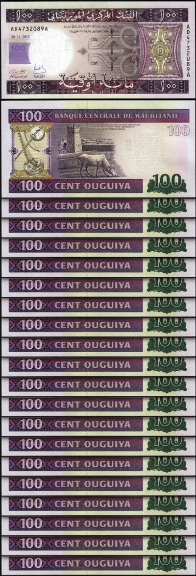 Mauritania 100 Ouguiya 2015, UNC, 20 Pcs LOT, Consecutive, P-16b