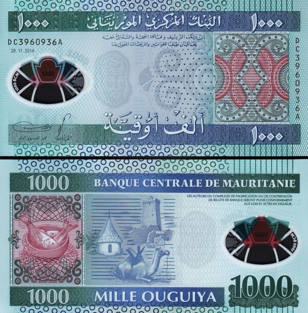 Mauritania 1000 Ouguiya 2014, UNC, BUNDLE, Pack of 100 PCS, POLYMER, P-19 - Image 4