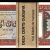 Mauritania 200 Ouguiya 2002, UNC, BUNDLE, Pack of 100 PCS, Consecutive, P-5