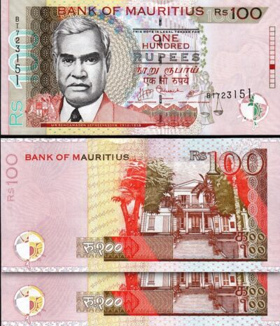 Mauritius 100 Rupees 2007, UNC, 2 Pcs Consecutive Pair, P-56b