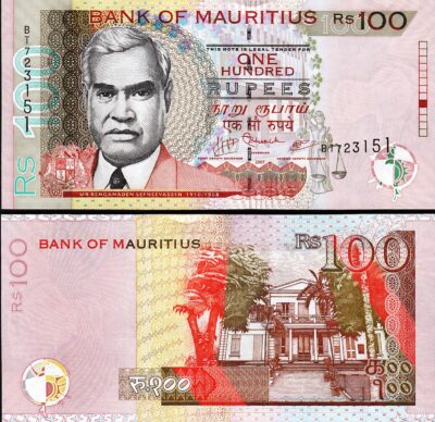 Mauritius 100 Rupees 2007, UNC, P-56b