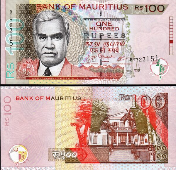 Mauritius 100 Rupees 2007, UNC, P-56b