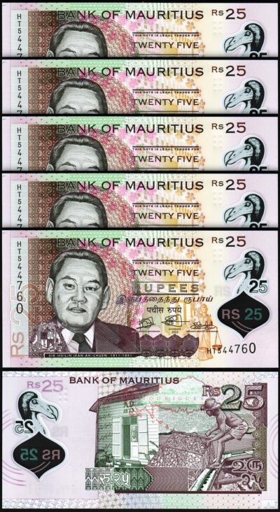 Mauritius 25 Rupees 2023, UNC, 5 Pcs LOT, Consecutive, POLYMER, P-New (64A)