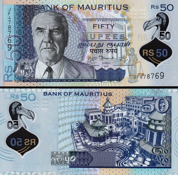Mauritius 50 Rupees 2013, UNC, 5 Pcs LOT, POLYMER, P-65 - Image 3