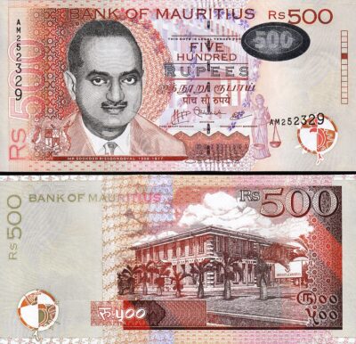 Mauritius 500 Rupees 2007, UNC, P-58