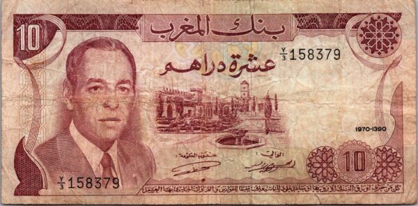 Morocco 10 Dirhams 1970, aVF, P-57a, King Hassan