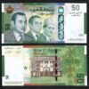 Morocco 50 Dirhams 2009, UNC, P-72, Comm., 50th Anniversary of Bank al-Maghrib