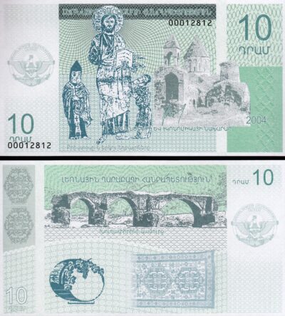 Nagorno Karabakh, Armenia 10 Dram 2004, UNC, P-2