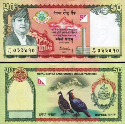 Nepal 50 Rupees 2005, UNC, Commemorative, Golden Jubile P-52