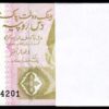 Pakistan 10 Rupees 2022, UNC, BUNDLE, Pack of 100 PCS, Consecutive, P-NEW