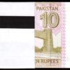 Pakistan 10 Rupees 2022, UNC, BUNDLE, Pack of 100 PCS, Consecutive, P-NEW - Image 3