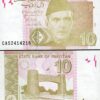 Pakistan 10 Rupees 2022, UNC, BUNDLE, Pack of 100 PCS, Consecutive, P-NEW - Image 4