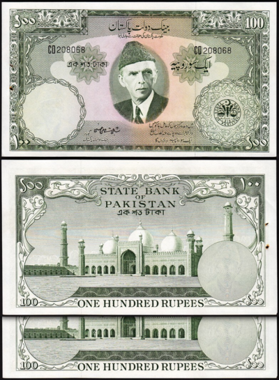 Pakistan 100 Rupees 1957, AU / UNC, 2 Pcs PAIR, Consecutive, P-18, M.Ali.Jinnah