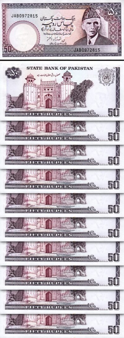 Pakistan 50 Rupees Nd 1986, UNC, 10 Pcs LOT, Consecutive, P-40, S 15,No Pinholes