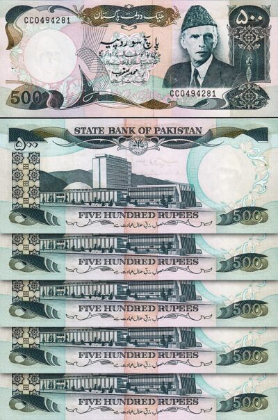 Pakistan 500 Rupees Nd 1986, UNC, 5 Pcs LOT, Consecutive, P-42, Sign 13, Prfx CC