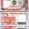 Peru 50000 Soles 1984, UNC, 5 Pcs LOT, Consecutive, P-125 - Image 3
