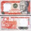 Peru 50000 Soles 1984, UNC, 5 Pcs LOT, Consecutive, P-125 - Image 4