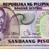 Philippines 100 Piso Pesos ND 1978, RADAR 015510, AU, P-164b , Prefix DN