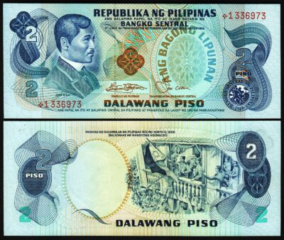 Philippines 2 Piso 1978, UNC, Star * REPLACEMENT, P-159cr, S-9, Red Prefx Serial