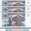 Russia 5 Rubles 1991 , UNC , 5 Pcs LOT, Consecutive, P-239a,Completely Watermark