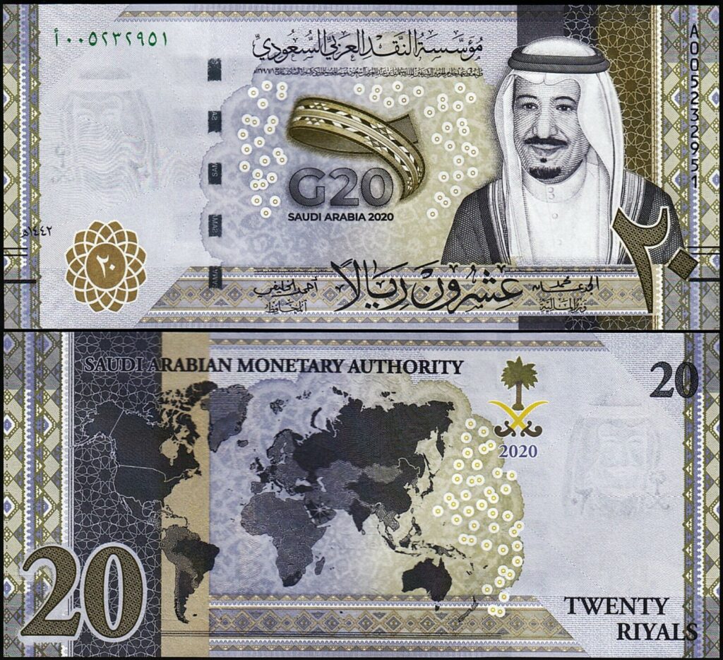 Saudi Arabia – Fortumor Numismatic Center