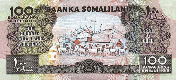 Somaliland 100 Shillings 2002, REPEATER 070707, UNC-, P-5d - Image 3