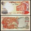 South Vietnam 500 Dong, 1970, UNC, 5 PCS LOT, P-28 - Image 3
