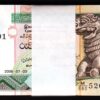 Sri  Lanka 10 Rupees 2006, UNC, ½ BUNDLE, Pack of 50 PCS, Consecutive, P-115