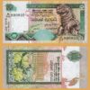 Sri  Lanka 10 Rupees 2006, UNC, ½ BUNDLE, Pack of 50 PCS, Consecutive, P-115 - Image 4