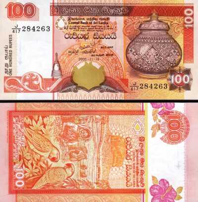 Sri Lanka 100 Rupees 2005, UNC, P-111d