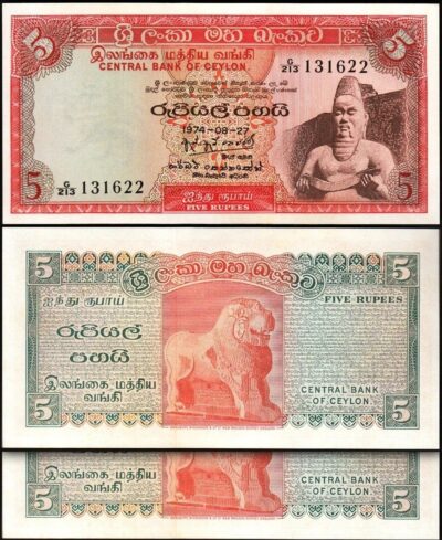 Sri Lanka, Ceylon, 5 Rupees 1974, UNC, 2 Pcs LOT, Consecutive Pair,  P-73Aa