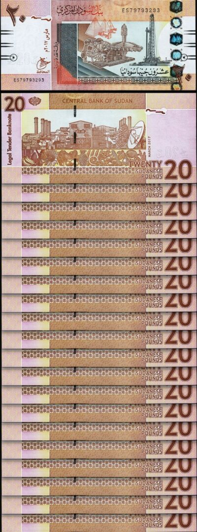 Sudan 20 Pounds 2017, UNC, 20 Pcs LOT, P-74
