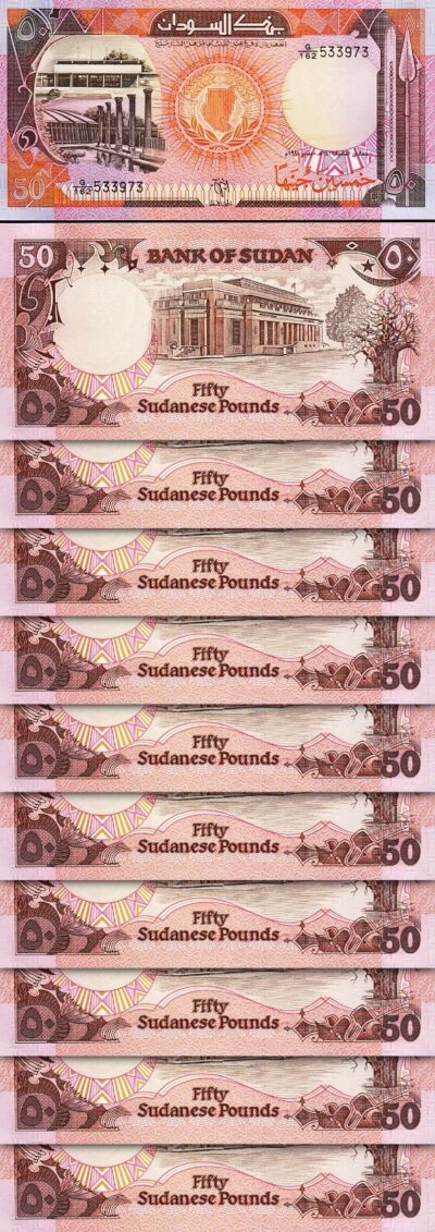 Sudan 50 Pounds 1991, UNC, 10 Pcs LOT, Consecutive, P-48