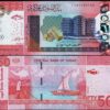 Sudan 50 Pounds, 2018, UNC, P-76