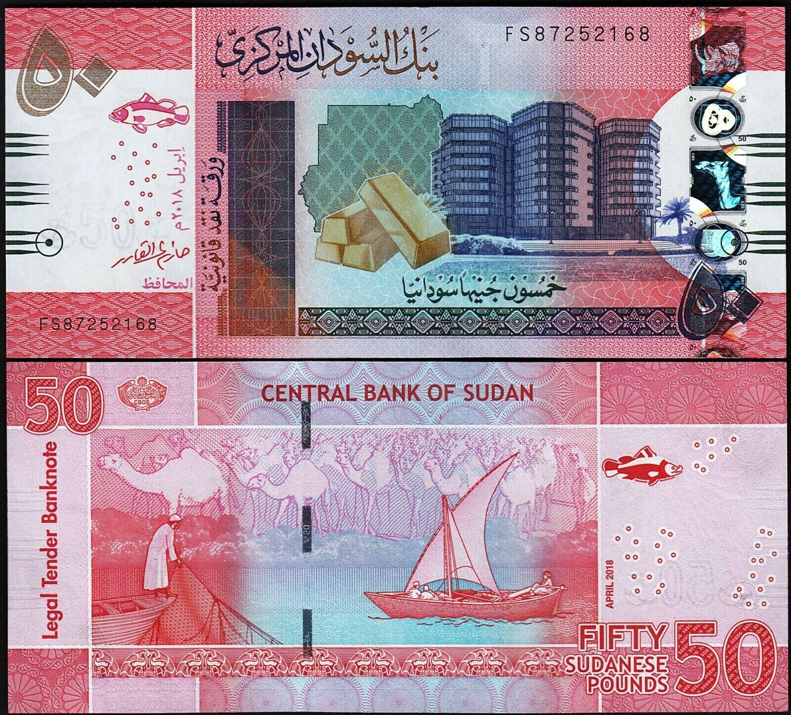 Sudan 50 Pounds, 2018, UNC, P-76 – Fortumor Numismatic Center