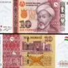 Tajikistan 10 Somoni 2018, UNC, 5 Pcs LOT, Consecutive, P-24c - Image 3